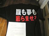 QPTシャツ