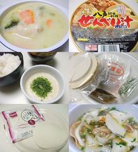 美味しいもの1