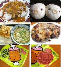 美味しいもの2
